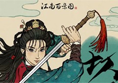 江南百景图比武招亲擂台修复怎么玩详细玩法攻略