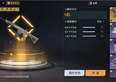 黎明觉醒渡鸦邀请赛怎么打活动玩法介绍