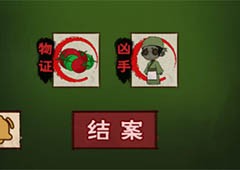 找茬侦探家半夜农田怎么过过关攻略介绍