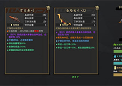枪火重生暴击长弓白虎噩梦怎么打打法技巧分享