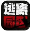 逃离园区：绝望求生之旅中文版手机版下载