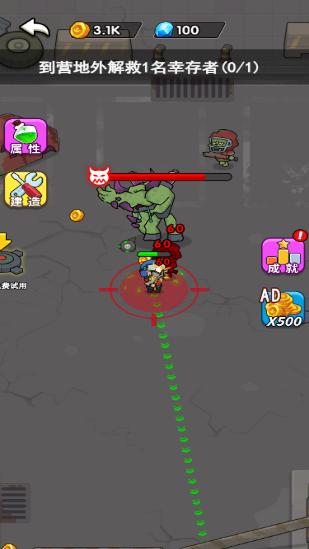 特种兵攻略电脑版