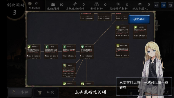 暗域逐光者手游版单机
