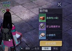 黎明觉醒拾荒者聚落宝箱在哪宝箱位置一览