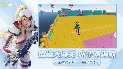 荒野行动手游版下载客户端