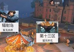 黎明觉醒营地勋章怎么获得获取方法攻略
