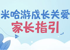 小孩游戏误充值怎么办？米哈游原神未成年退款流程