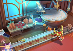 金铲铲之战元宵饭店棋盘要买吗棋盘购买建议