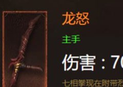 暗黑破坏神不朽武僧怎么玩装备搭配选择
