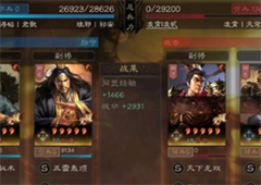 三国志战略版霸王弓怎么玩平民阵容介绍