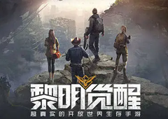 黎明觉醒69号公路旅馆宝箱在哪宝箱位置浏览