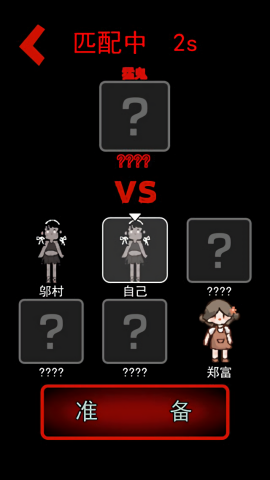猛鬼宿舍2025版本下载无广告美服官网
