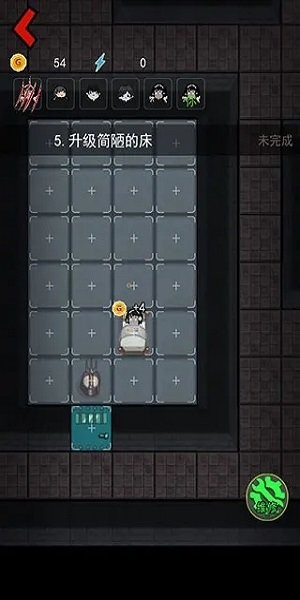 猛鬼宿舍无限修勾魔盒模式手游变态版