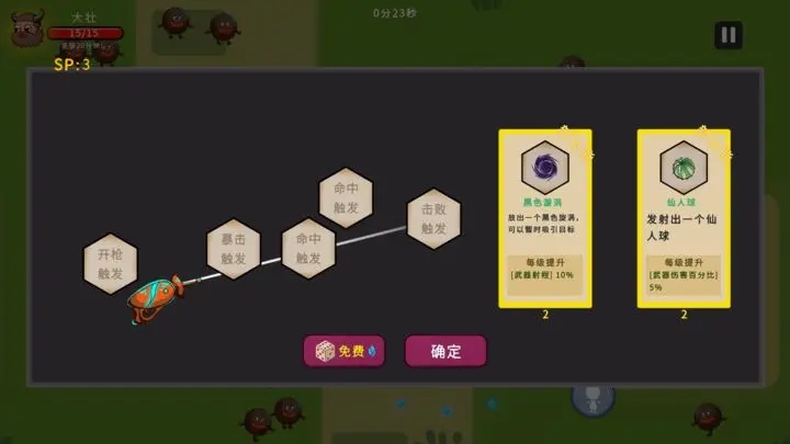 冲鸭原始人修改版app官网下载安装最新版