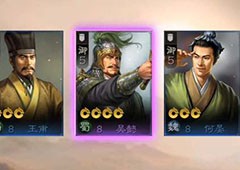三国志战棋版选什么武将武将选择推荐