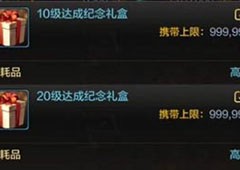 DNF手游元素师用什么装备装备选择攻略