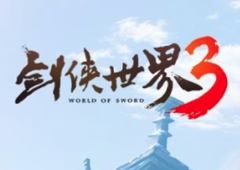 剑侠世界3如何快速升级新手保姆级攻略