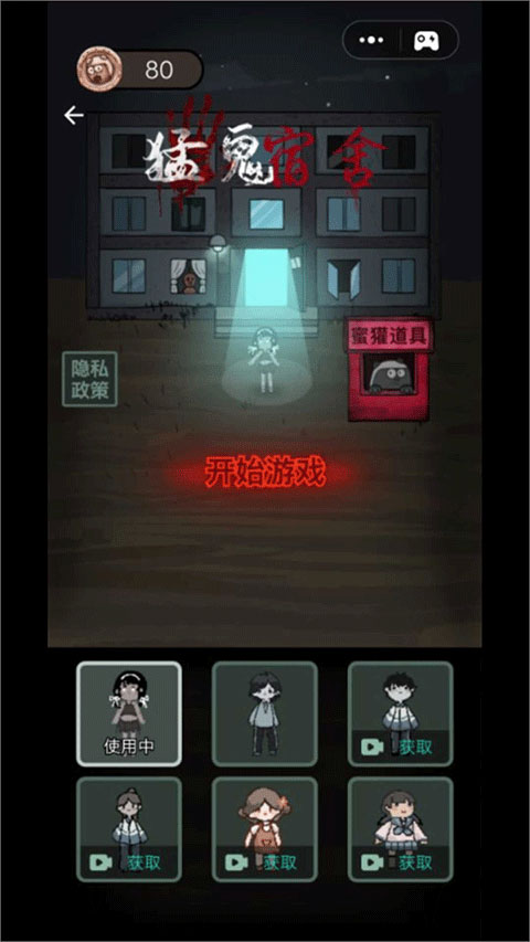 躺平发育安卓版Mac版安装