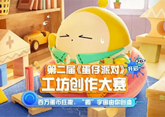 蛋仔派对齿轮机关怎么搭建方法教程分享