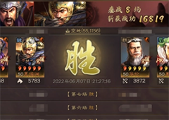 三国志战略版共存奸雄骑怎么玩阵容搭配介绍