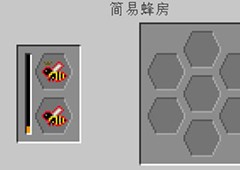 我的世界蜜蜂怎么繁殖蜂蜜采集方法