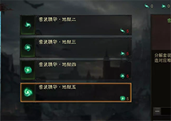 暗黑破坏神不朽精华套装怎么刷获取方法介绍