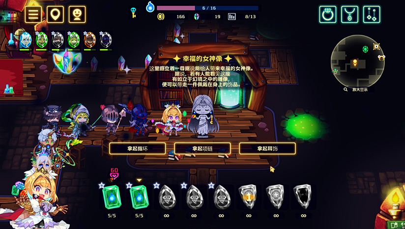 灵动骑士免登陆MOD菜单版国际服下载
