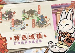 解忧小村落树占位置怎么办扩充地盘方法