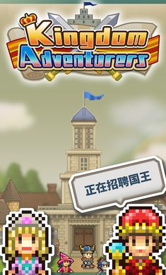 王都创世物语无限钻石金币复仇下载