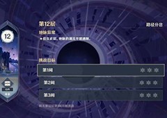 原神3.4深渊怪物血量是多少怪物预览分布