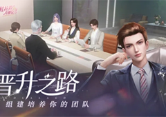 杜拉拉升职记怎么晋升提升方法分享