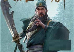 重返帝国关羽值得培养吗关羽怎么搭配
