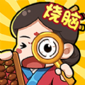 小老妹爱找茬 最新版最新安卓版