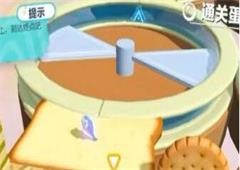 蛋仔派对果汁瀑布怎么过跑法技巧攻略