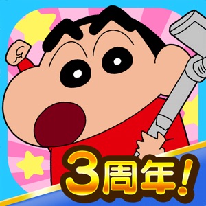 蜡笔小新之小帮手大作战 2025正版最老版本下载