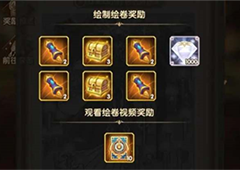 剑与远征曦光照临怎么过新奇境通关攻略