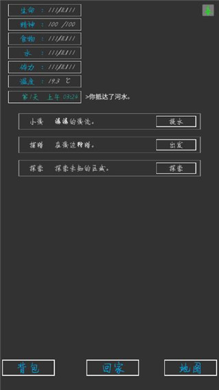 失落之地手机版安卓变态版
