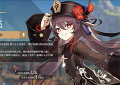 原神操作最难的角色是谁操作难度排行
