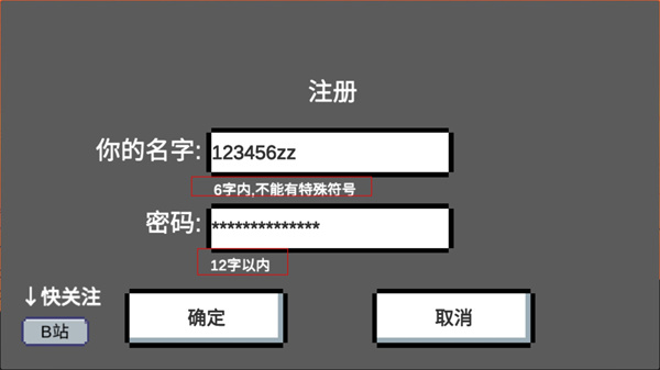 动物干架 游戏怀旧版单机