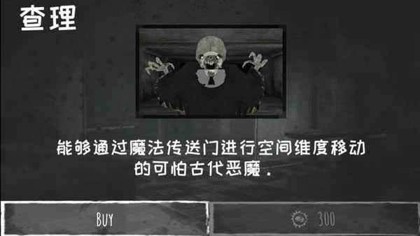 魂之眼中文版网络游戏