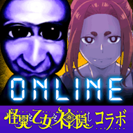 青鬼online官网版mac版本