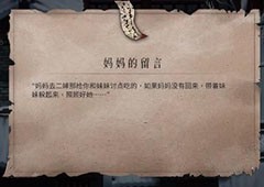 暖雪窝窝头旁边的怎么解锁成就解锁攻略