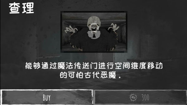 魂之眼最新版电脑版手机安装包