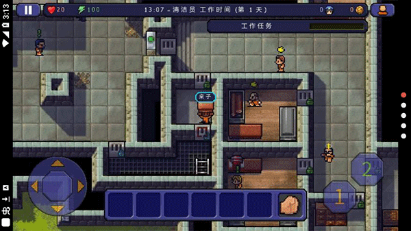 逃脱者免费版下载电脑版下载官网