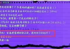 房间的秘密2起点空调上的钥匙怎么获取关卡通关攻略