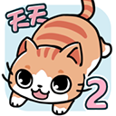 天天躲猫猫2 最新版苹果变态版