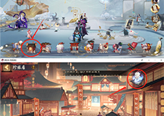 阴阳师珍旅居入口在哪里地点位置一览