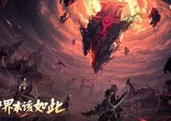 塔瑞斯世界种族职业有哪些游戏背景介绍