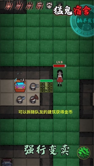 躺平发育官方正版免广告手机版