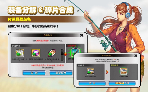 钓鱼大师 安卓最新版旧版本安装